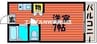 エステートタカツキ 1Kの間取り