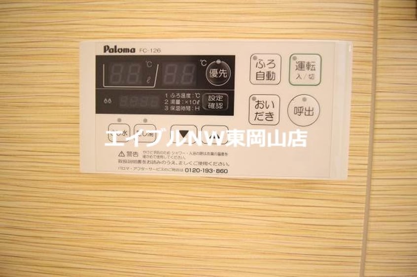  My Home 平井　Ｂ棟