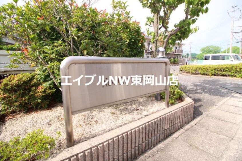  ニューシティレスポワール