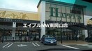 天満屋ハピーズ国府市場店(スーパー)まで965m パルテールⅡ