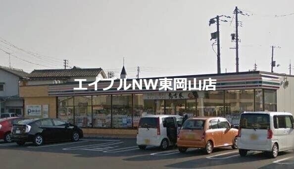 セブンイレブン岡山東古松南店(コンビニ)まで455m D-ROOM大元駅前