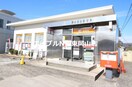 岡山東古松郵便局(郵便局)まで450m D-ROOM大元駅前