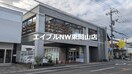 ファッションセンターしまむら雄町店(ショッピングセンター/アウトレットモール)まで692m ADC東岡山ミモザ