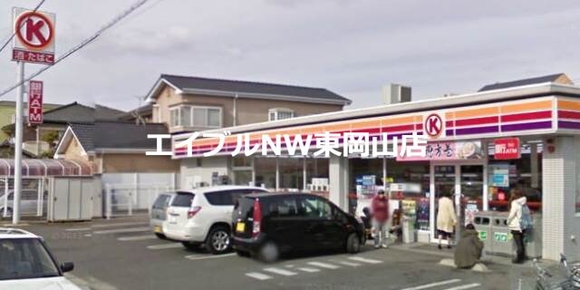 サークルK岡山西川原一丁目店(コンビニ)まで58m ブランシュ富士２