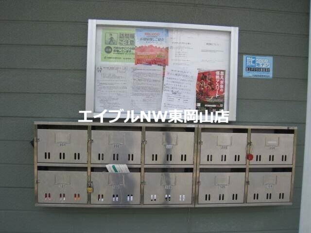  ニューシティサンライズ