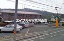 JA岡山東瀬戸支店(銀行)まで538m コーポエスポワール