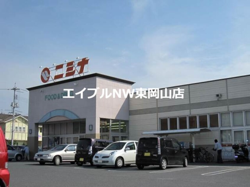 山陽マルナカ八幡店(スーパー)まで1151m フローレンスココネ