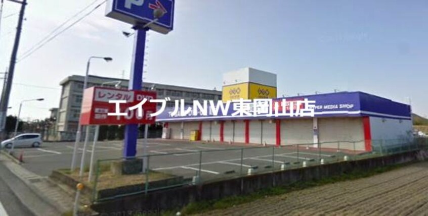 ゲオ平島店(ビデオ/DVD)まで322m シャーメゾン　アドニス　Ⅰ棟