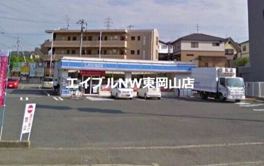 ローソン上道駅前店(コンビニ)まで166m フォーチュンガーデン上道