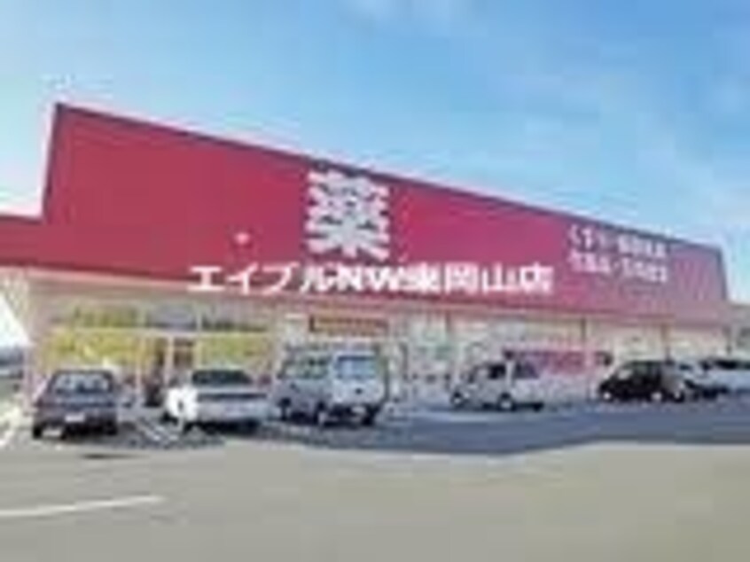 ゴダイドラッグ和気店(ドラッグストア)まで1215m ティファニーＡ棟