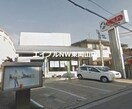 日生信用金庫和気支店(銀行)まで686m ティファニーＡ棟