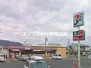 セブンイレブン岡山中井店(コンビニ)まで695m アークハイツ赤田