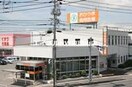 おかやま信用金庫平井支店(銀行)まで532m エステートピア平井N棟