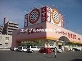 スーパードラッグひまわり西大寺東店(ドラッグストア)まで247m スリーサンズ