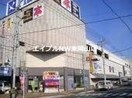 ザ・ダイソーリョービ西大寺店(電気量販店/ホームセンター)まで1511m スリーサンズ