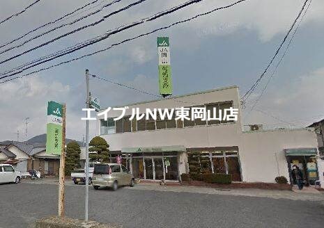 JA岡山可知支所(銀行)まで376m コートサイドコーポ