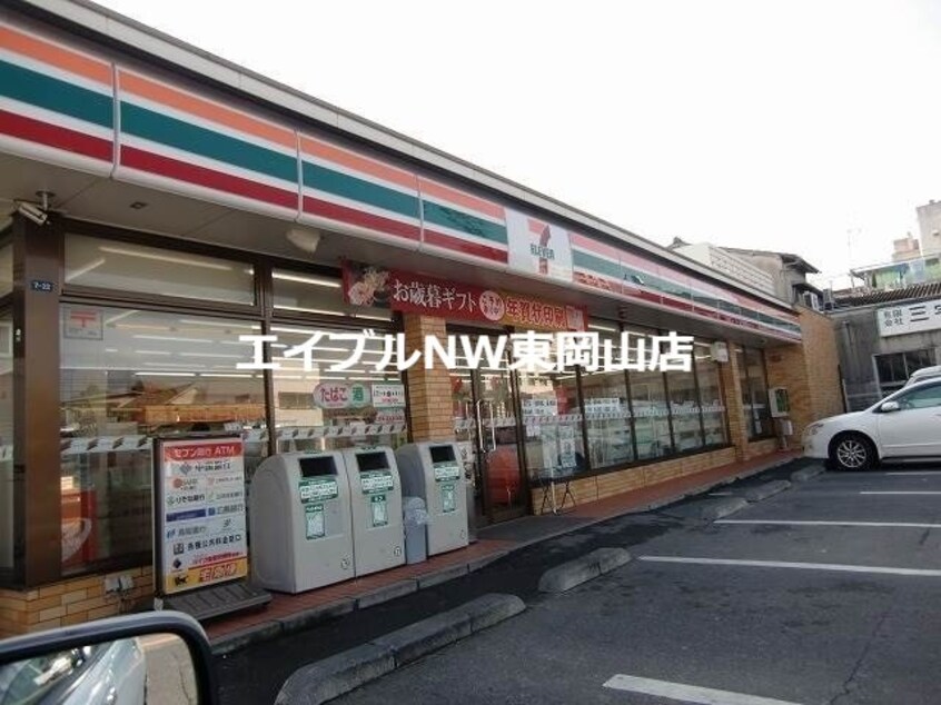 セブンイレブン岡山浜店(コンビニ)まで1020m パークプレイス西川原Ⅰ・Ⅱ号棟