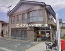 岡山雄町郵便局(郵便局)まで637m レオパレスプレミール