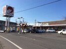 山陽マルナカ雄町店(スーパー)まで444m フレグランス雄町B