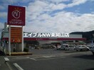 ホームセンタージュンテンドー原尾島店(電気量販店/ホームセンター)まで2055m サンレック中井