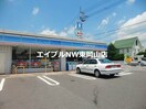 ローソン桜が丘西二丁目店(コンビニ)まで297m ＡＨハイツ