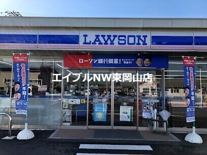 ローソン岡山高島新屋敷店(コンビニ)まで130m オリーブハウス　B