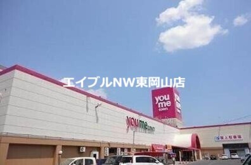 ゆめタウン平島(スーパー)まで554m シュティル