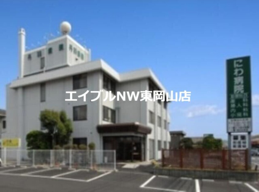 医療法人国泰会丹羽病院(病院)まで1448m シュティル
