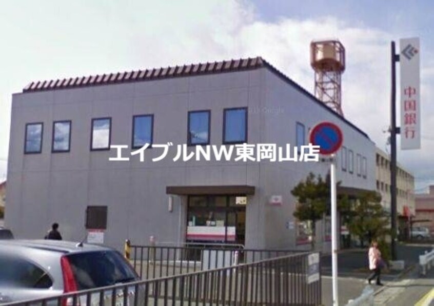 中国銀行平島支店(銀行)まで495m シュティル