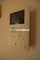  向山ハイツ