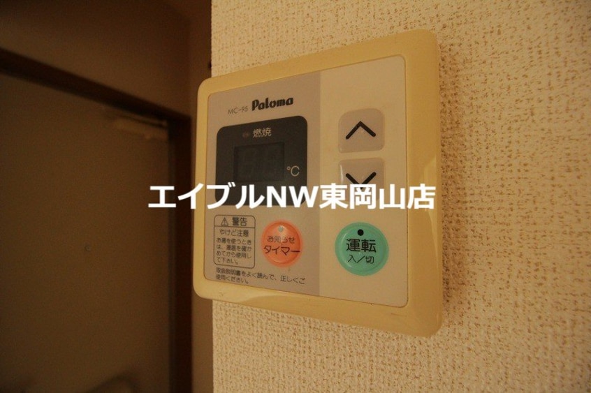  向山ハイツ