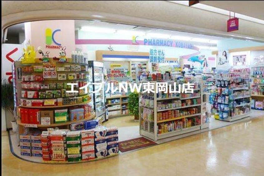 パワードラッグワンズ岡山表町店(ドラッグストア)まで926m コーポ中納言B