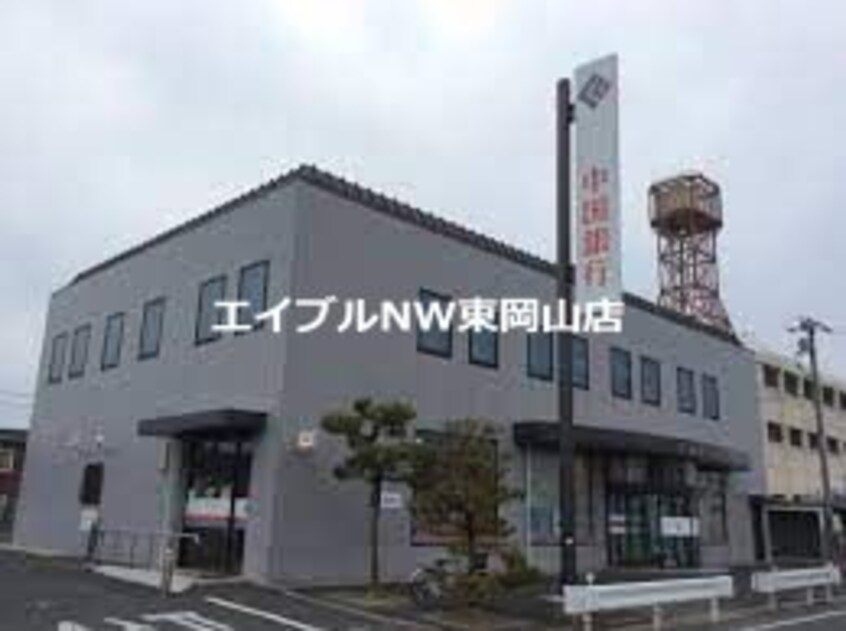 中国銀行松崎支店(銀行)まで427m デューク富士見町　Ｂ