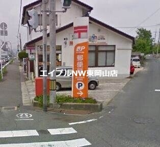 西大寺金岡郵便局(郵便局)まで339m リバーサイド金岡