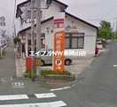 西大寺金岡郵便局(郵便局)まで339m リバーサイド金岡