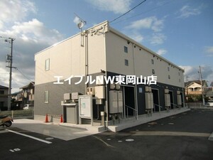 レオネクストドマーニ