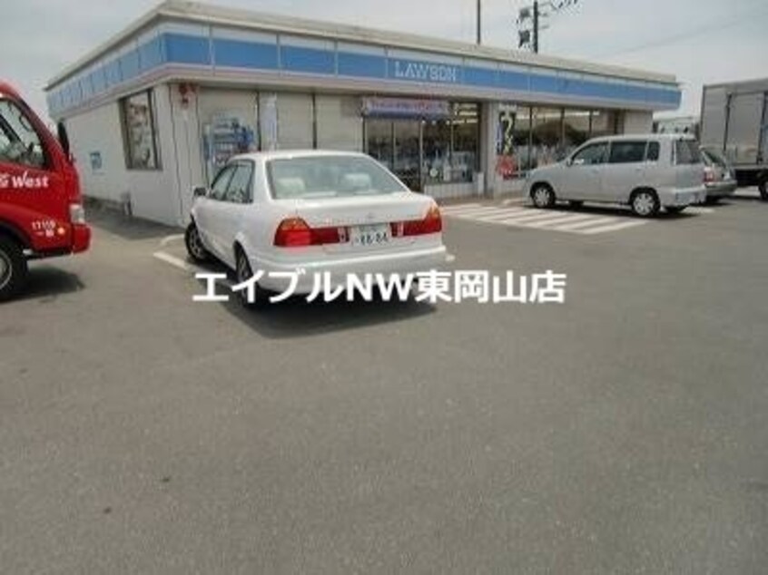 ローソン岡山倉富店(コンビニ)まで1264m 中嶋アパート