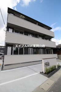 フリージア　A棟