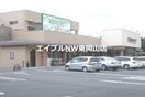 パサージュ浜店(スーパー)まで376m ポテト国富