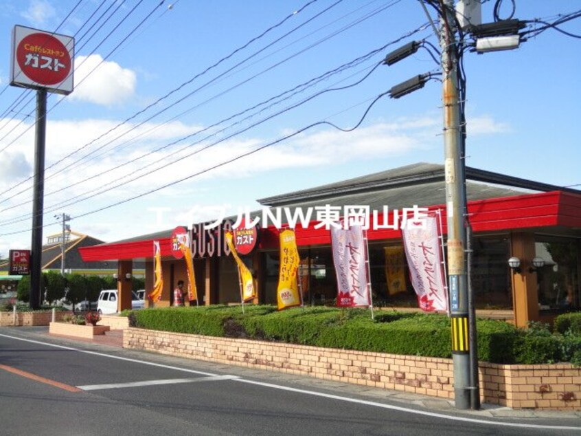 ガスト岡山西大寺店（ファミレス）(その他飲食（ファミレスなど）)まで141m ミロワール伍番館