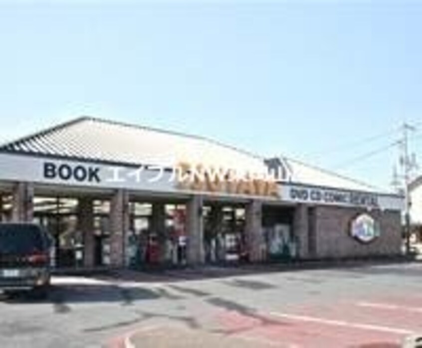 TSUTAYA　ＡＺ平井店(ビデオ/DVD)まで1313m オフショアⅢ