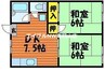 三和ハイツ 2DKの間取り