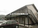 あさひリバージュＢの外観