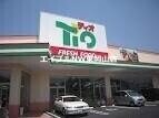 ティオ東岡山店(スーパー)まで736m ピーノグランデ
