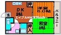 岸本マンションの間取図