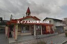 長崎ちゃんめん原尾島店(その他飲食（ファミレスなど）)まで1151m Calm　Hills　5番館