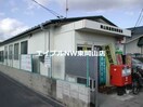 岡山高島団地郵便局(郵便局)まで832m マリート百間川