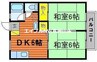ニューメゾン 2DKの間取り