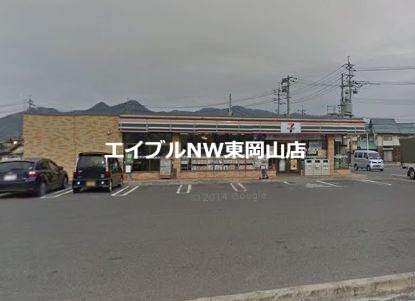 セブンイレブン和気衣笠店(コンビニ)まで623m メゾンドボヌール