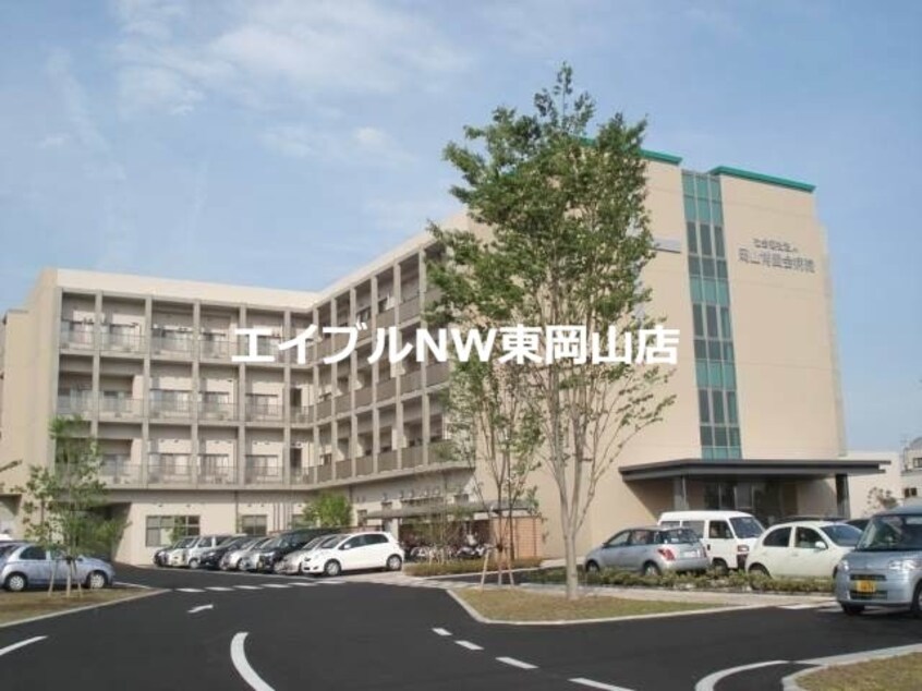 岡山博愛会病院(病院)まで1120m ガーデングラス桑野